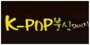 logo K-POP
