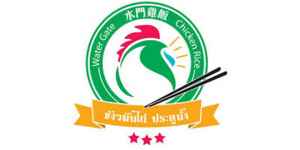 logo 水門雞飯
