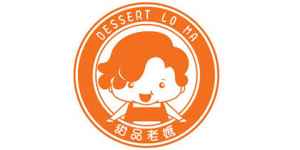 logo 甜品老媽