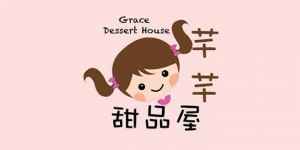 logo 芊芊甜品屋