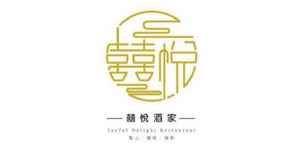 logo 囍悅酒家