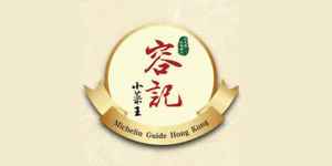logo 容記小菜王
