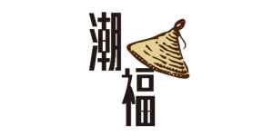 logo 潮福