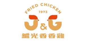 logo 繼光香香雞