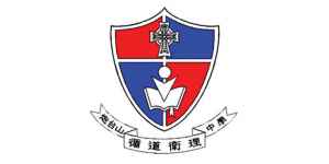 logo 炮台山循道衛理中學