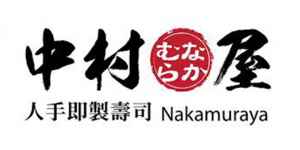 logo Fine Food Services HK LTD 中村屋