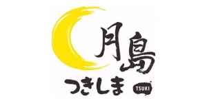 logo 月島