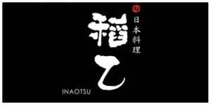 logo 稻乙日本料理