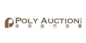 logo Poly澳門拍賣有限公司