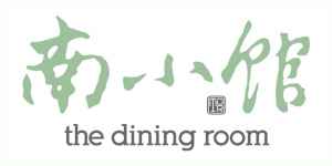 logo 南小館